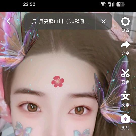 伍月
