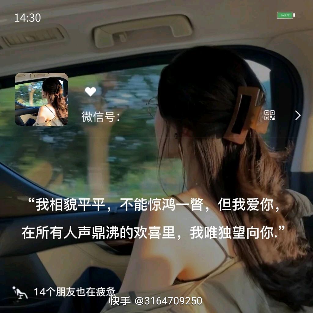 苦命人