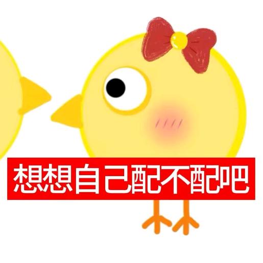 暴躁西兰花肘击愤怒西红柿