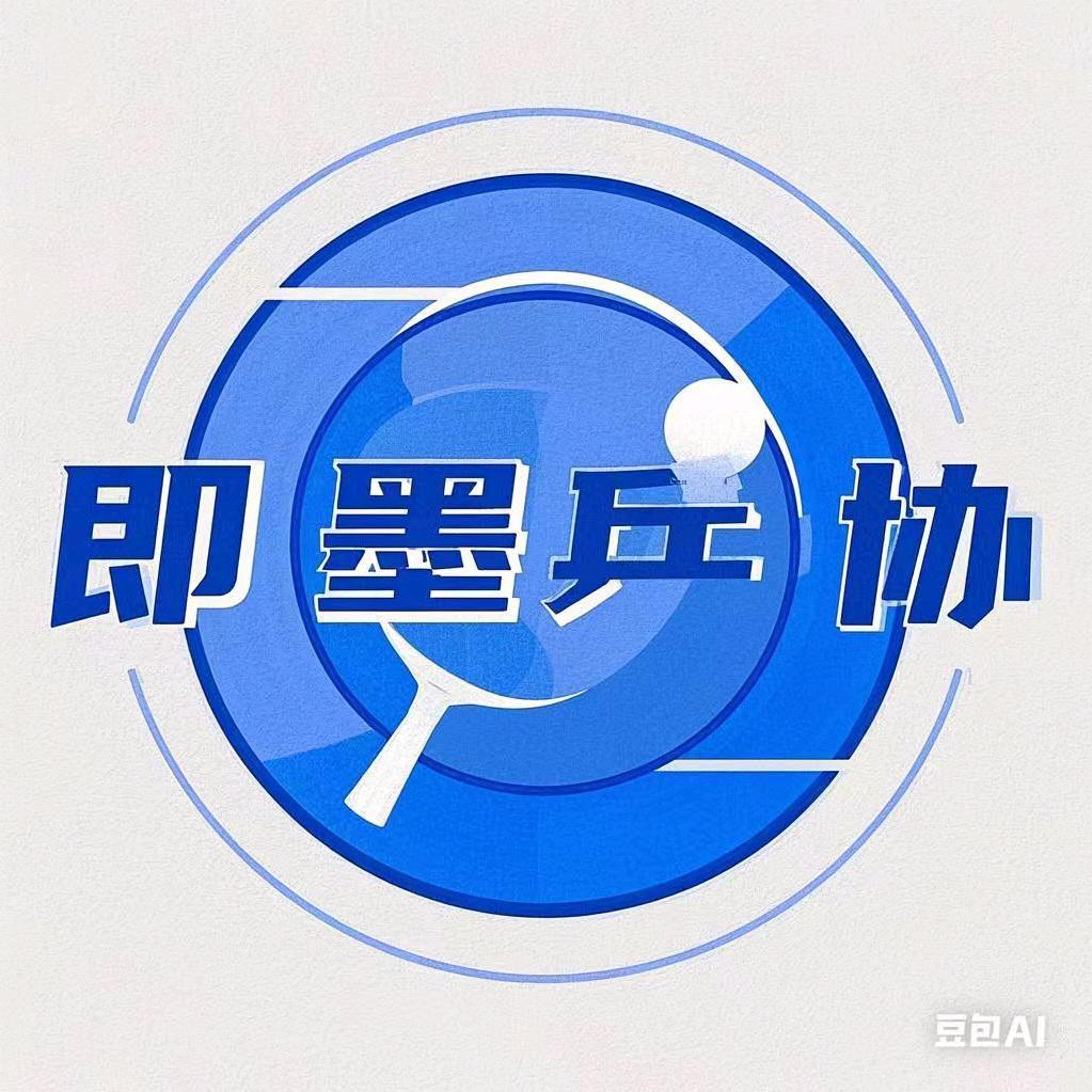 我是在即墨做乒乓球培训的于教练