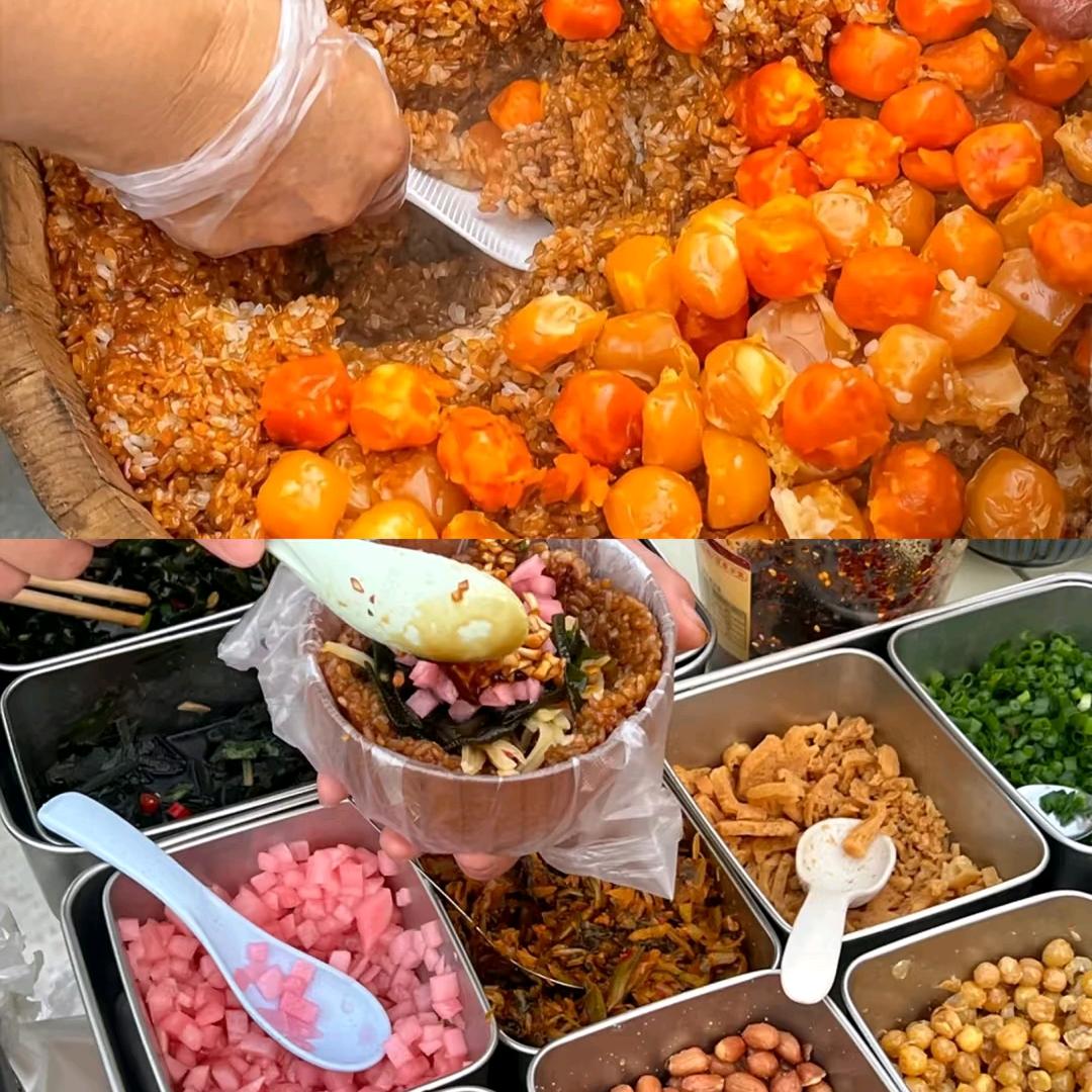 贵阳糯米饭