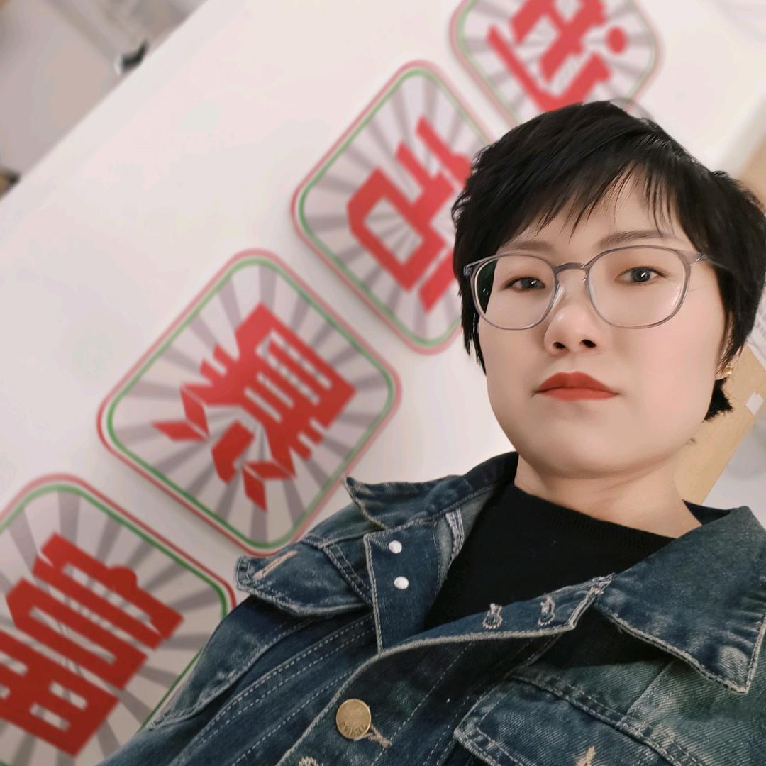 小奇迹😎