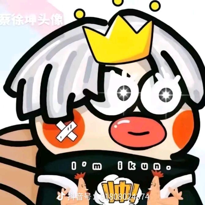 懒得羊🐏