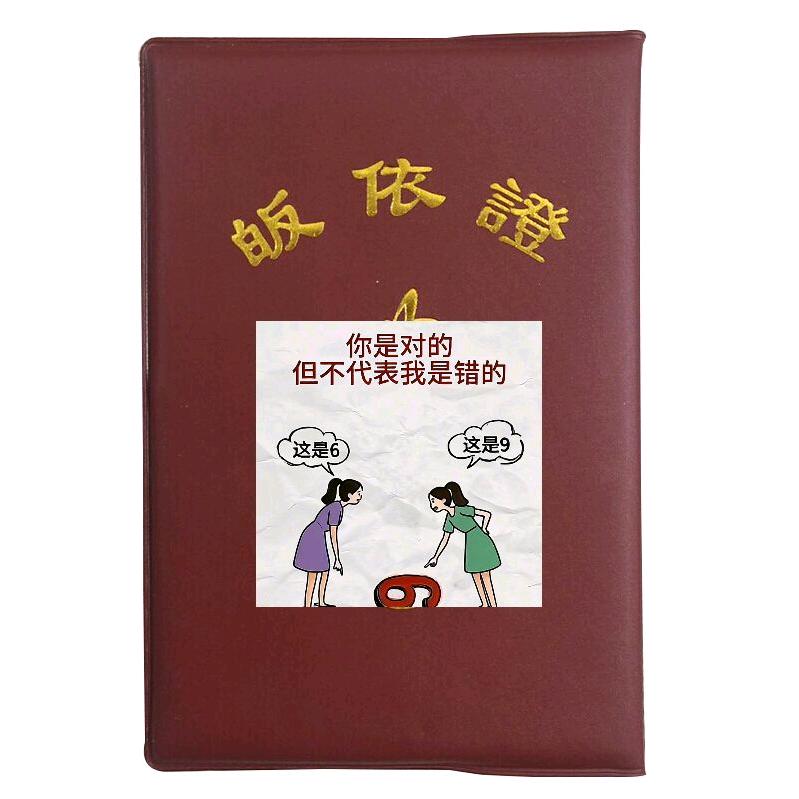 车夫:人间烟火(B号)