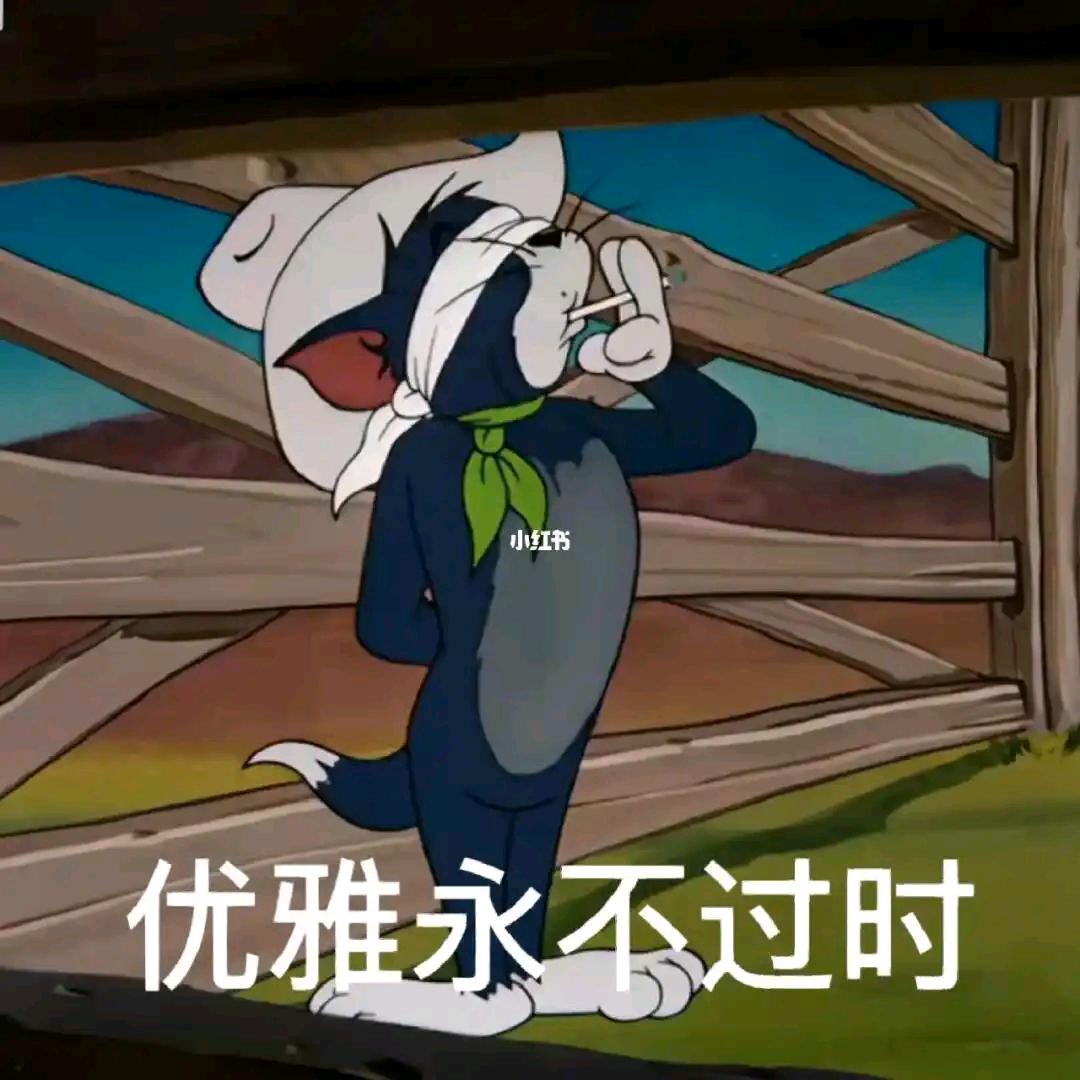 孬蛋丶不坏