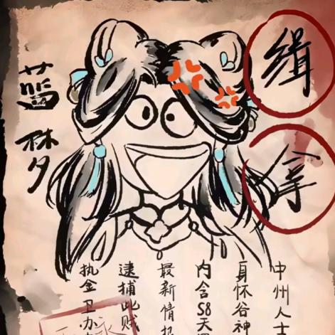 小好嘛好嘛