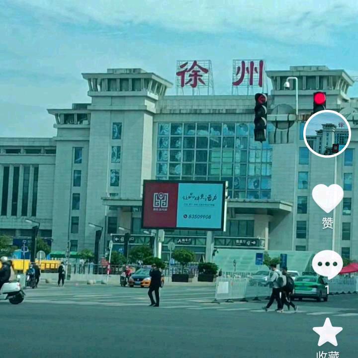 徐州李三姐拆迁记录