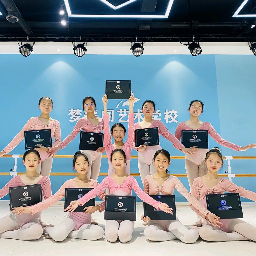 中江梦舞阁瑞瑞老师