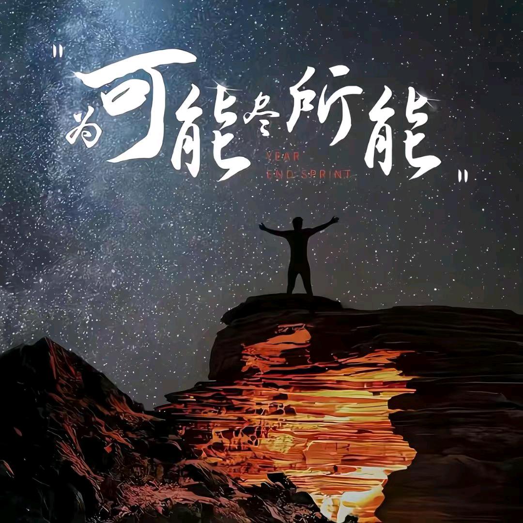 活在_(:з」∠)当下，笑敬(≧ω≦)过