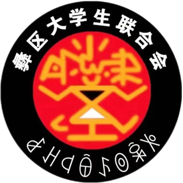 ꆀꃅꒉꌶꌺꉻꏑꉼ