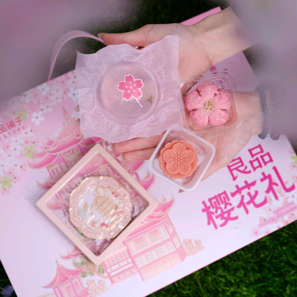 良品铺子岭口路店