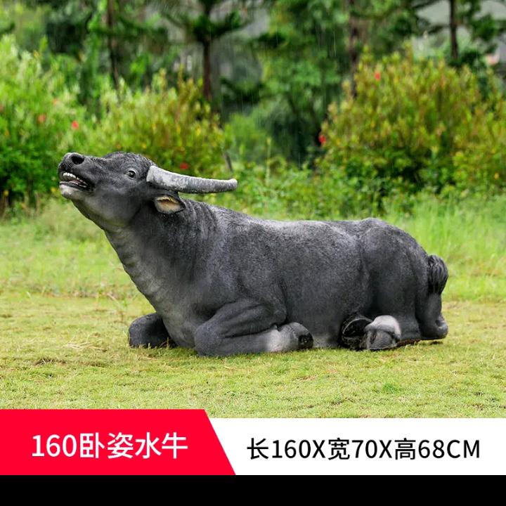 牛大姐