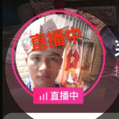 茅山勇哥