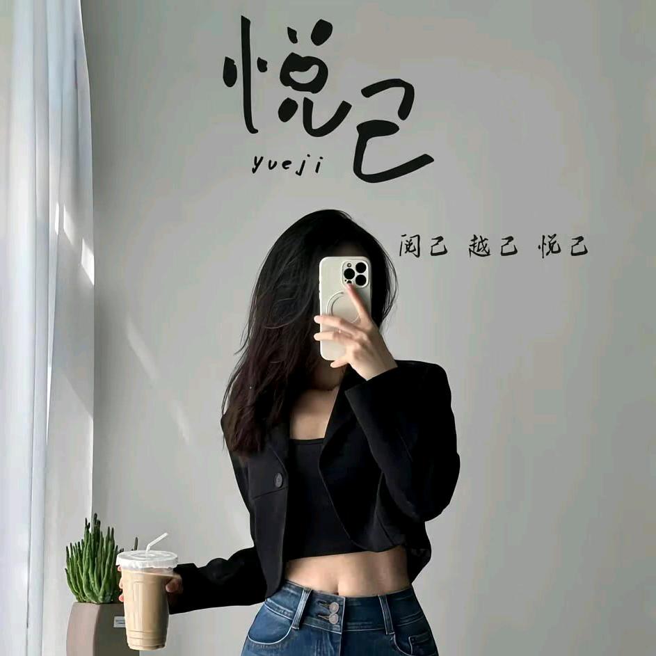 ꧔ꦿ᭄人间💞꧔ꦿ᭄草木꧔ꦿ