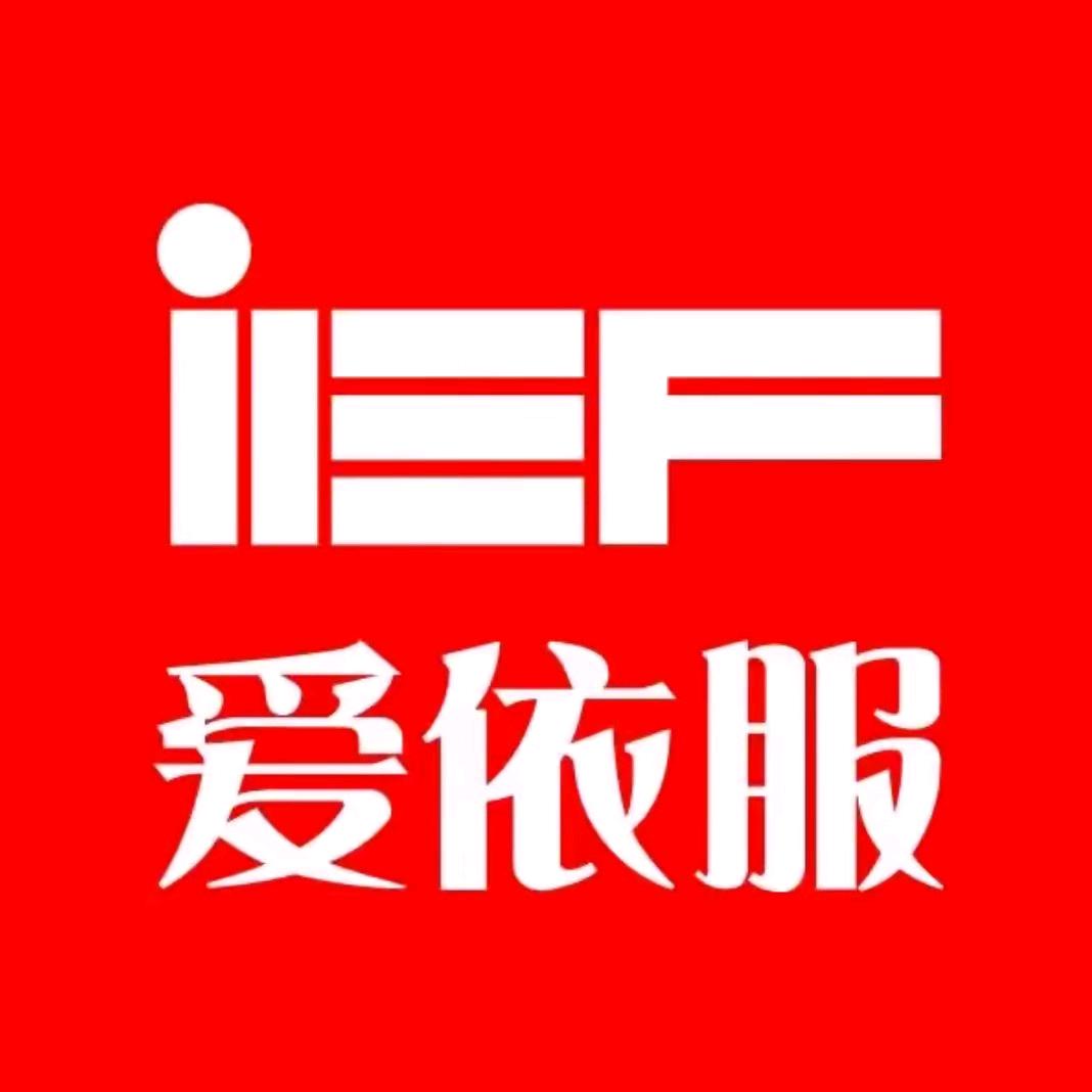 嗳-依-服直播甄选