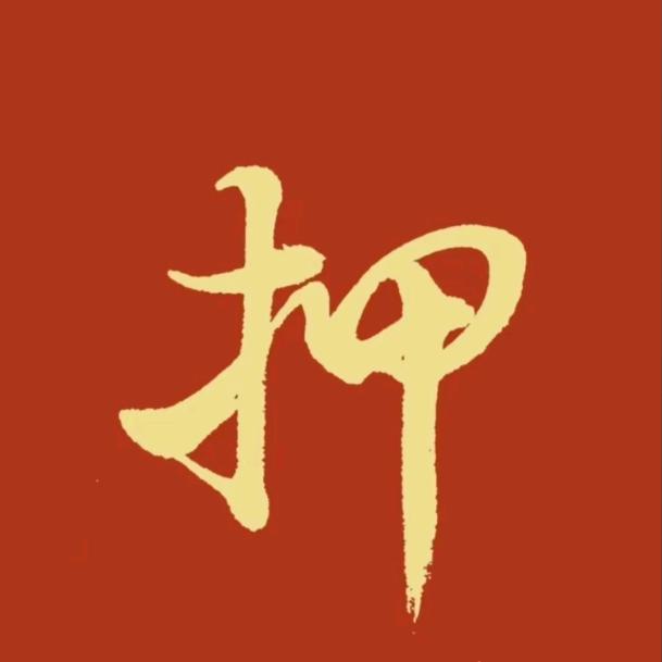 保定圧绿本服务部