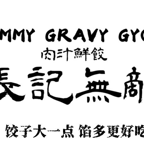 张记无敌肉汁鲜饺官方号