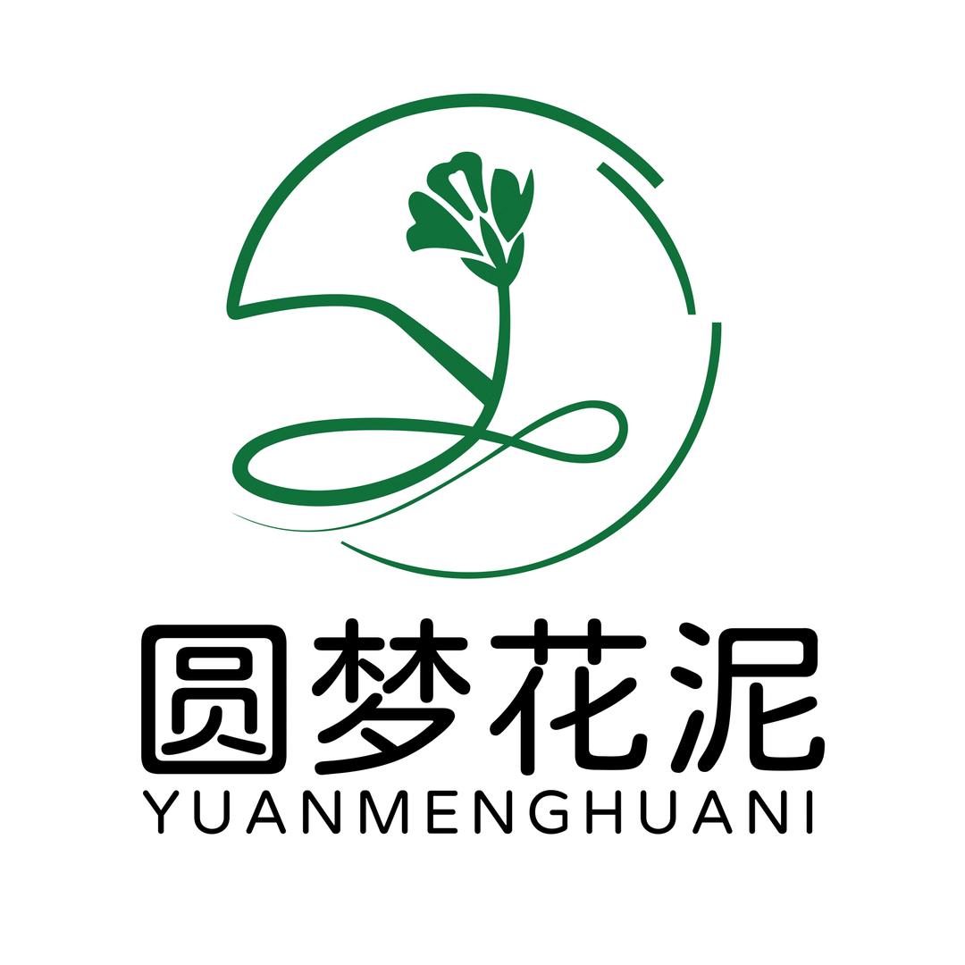 圆梦花泥工厂