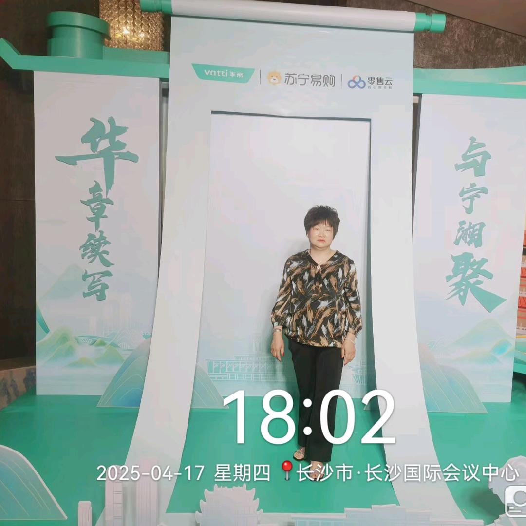 笫一届汉寿海尔家博会付姐