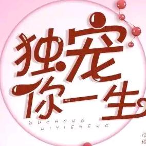💋᭄ℒ宠໊✓你ꦿྀི一໊ᦗ世࿐ ⁷¹¹