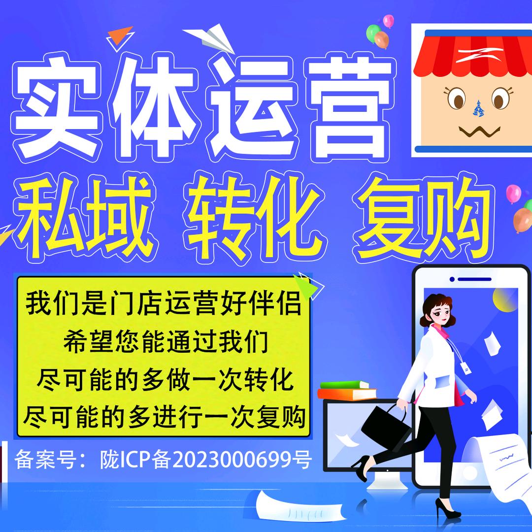 众鑫铺旺