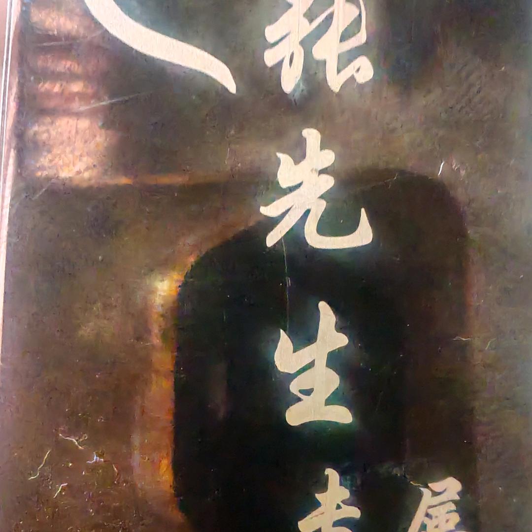 异想天开