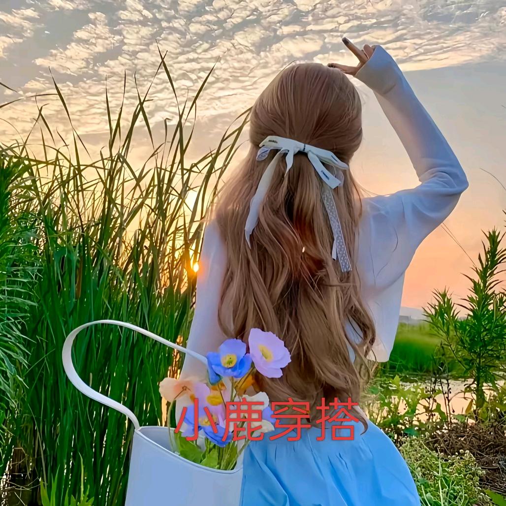 小鹿穿搭178🩷