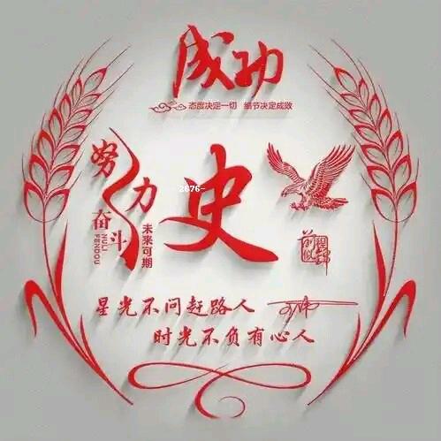餐饮人，琳姐