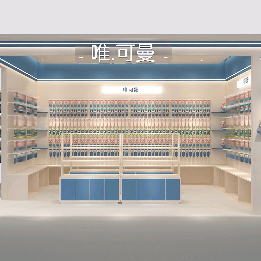唯、可曼袜都