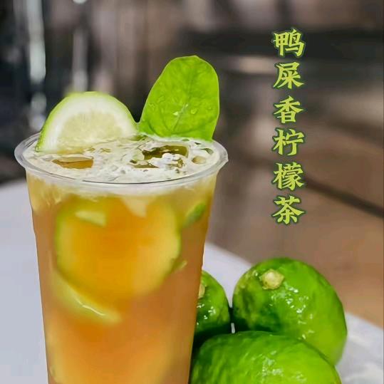 柠檬茶