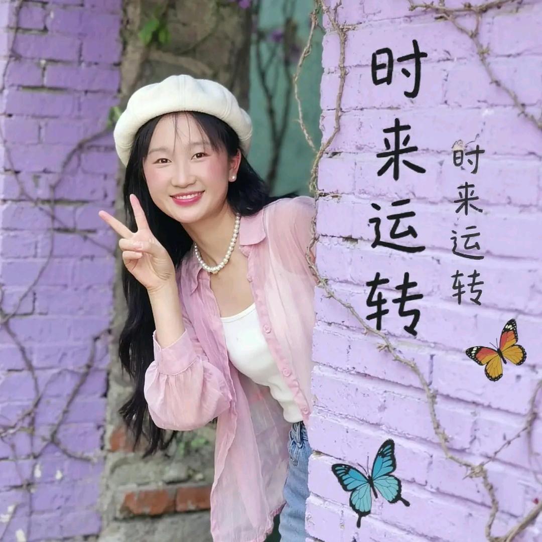 与你执手温酒（云 壹酒坊)