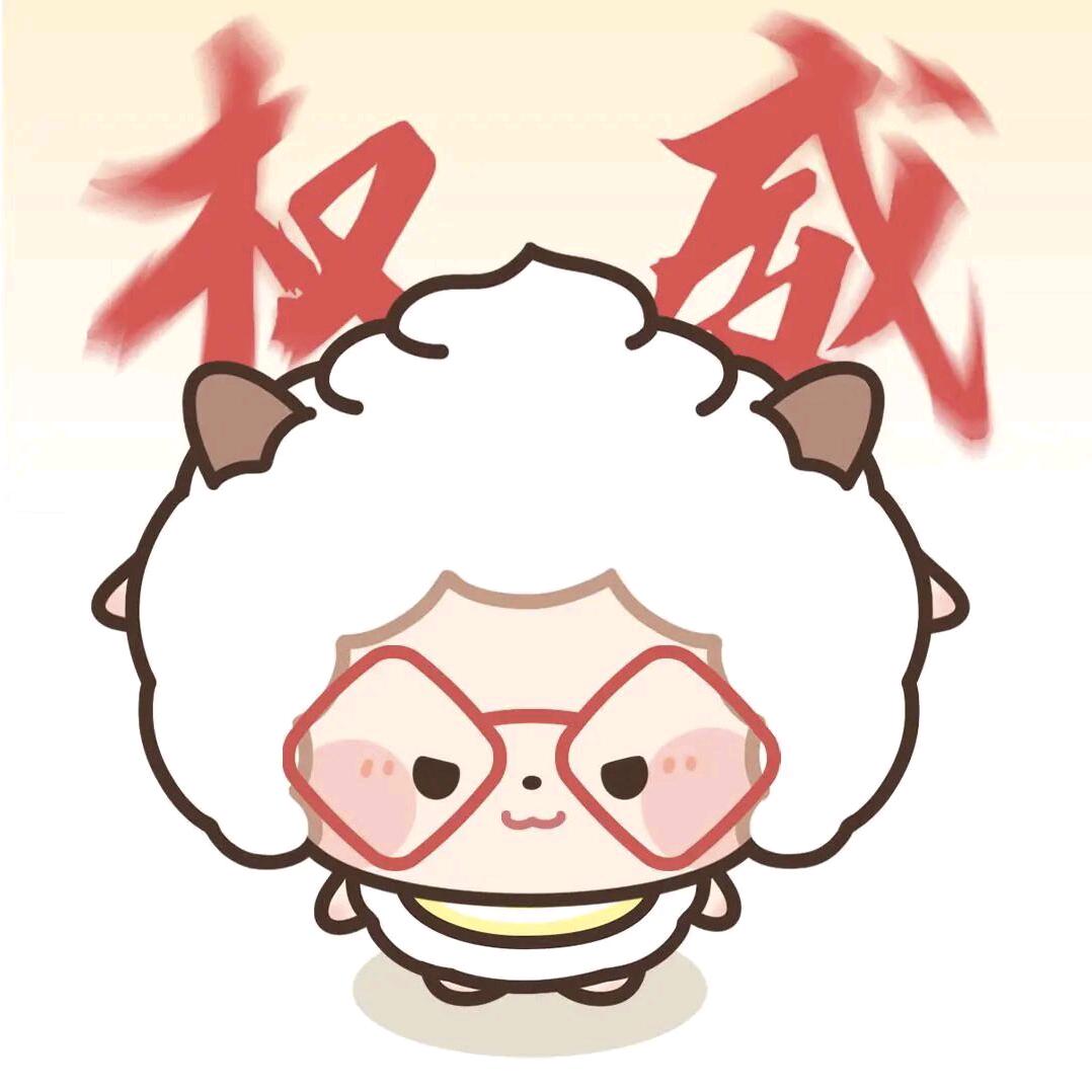 一只羊