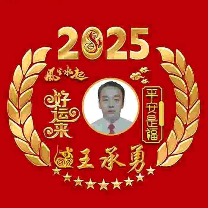 当过兵扛过枪，曾为祖国守边疆