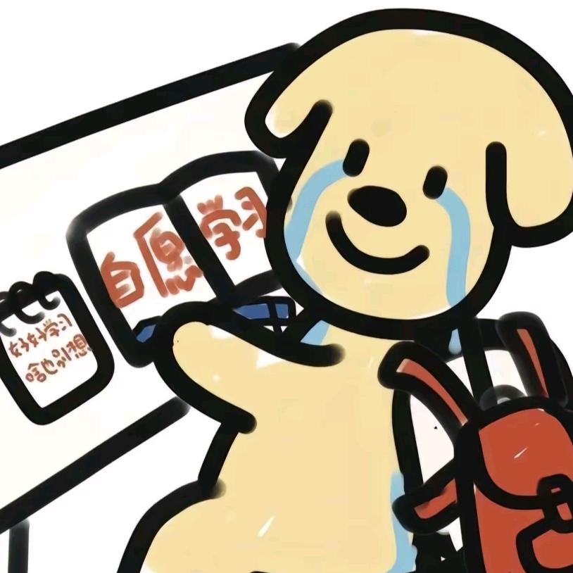 唉😔
