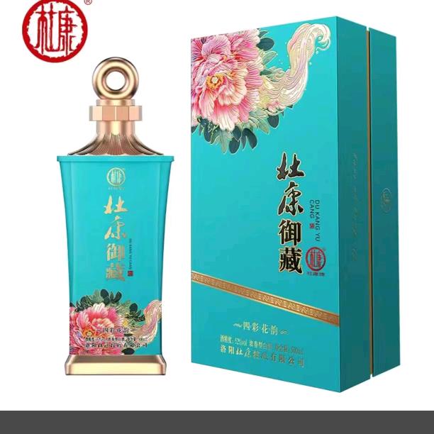 寻味杜康记