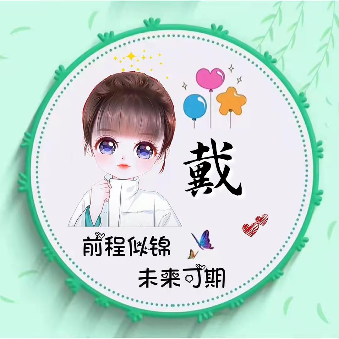快乐心情