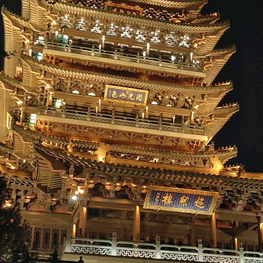 四哥哥（品味人生）