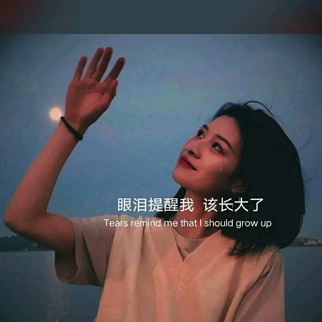 嗯……