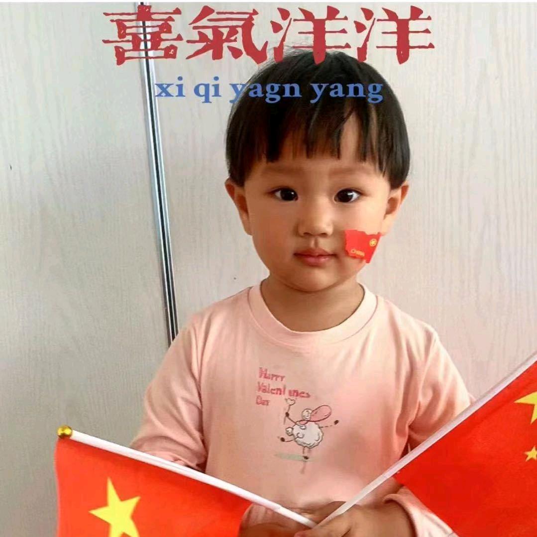 晴宝