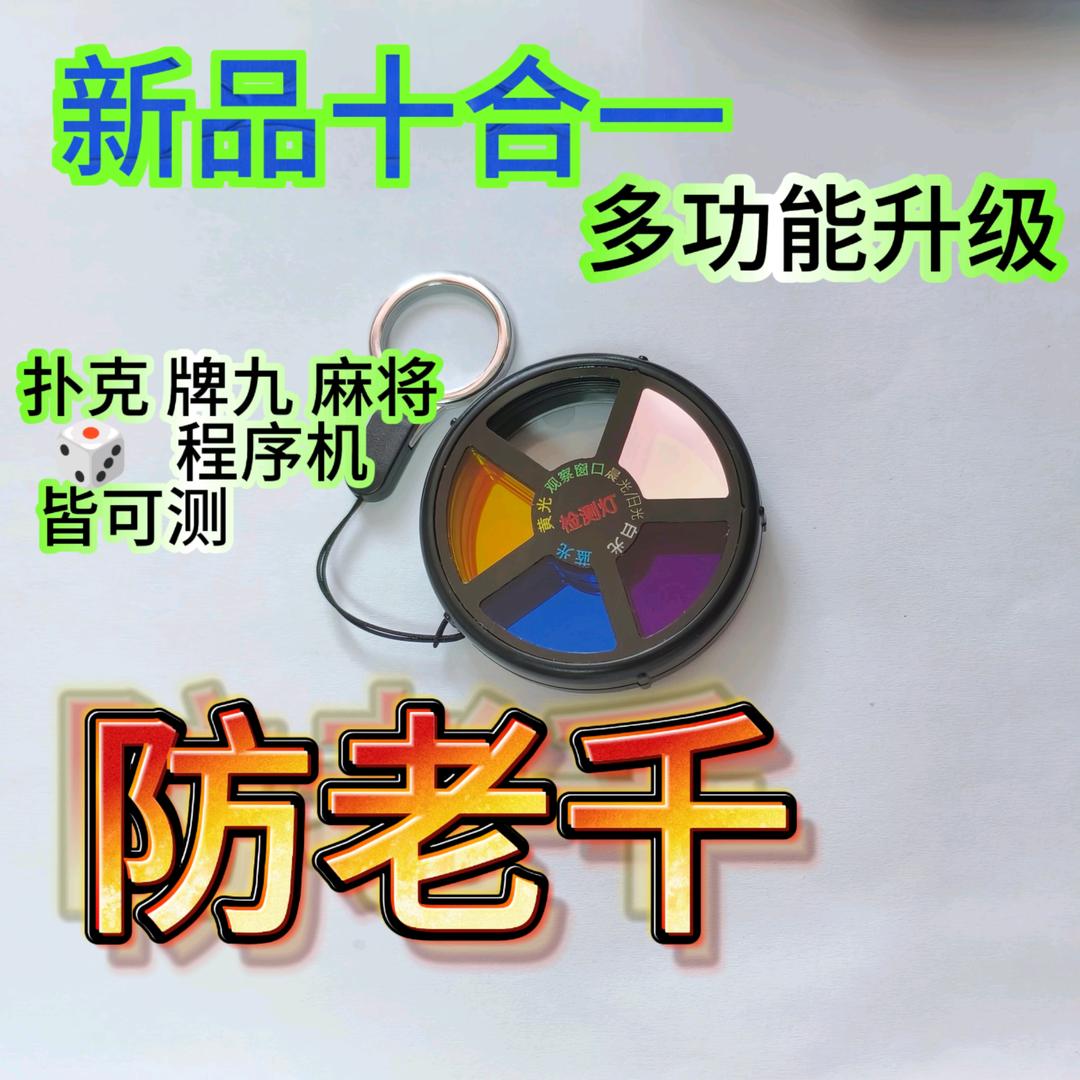 硒锶科技