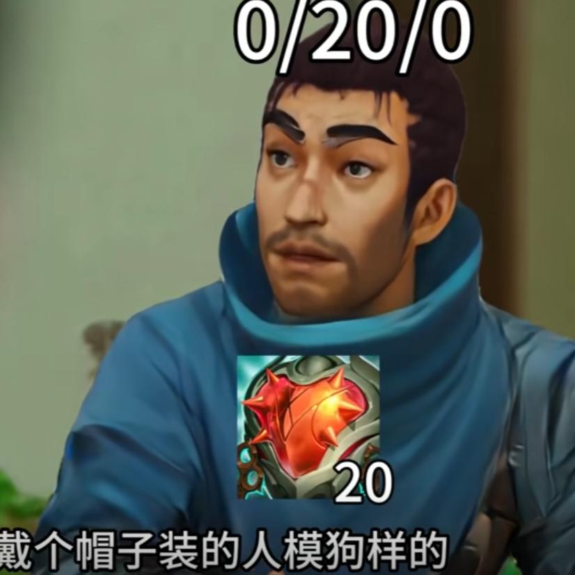 整活哥 • Game
