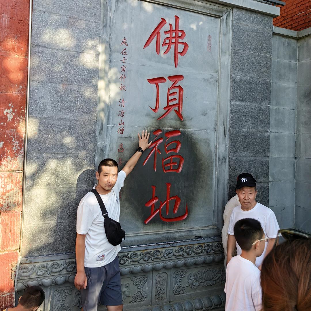 三河市玖品轩烟酒店