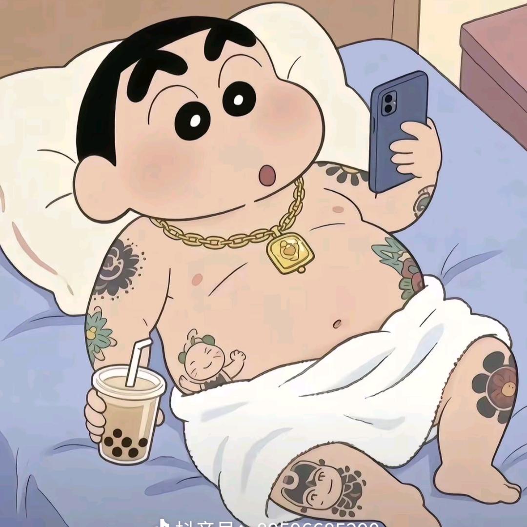 耍泥巴的小张