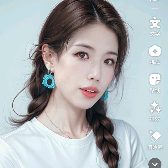 小美美