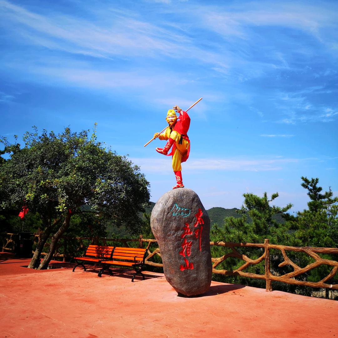 太行五指山猴哥