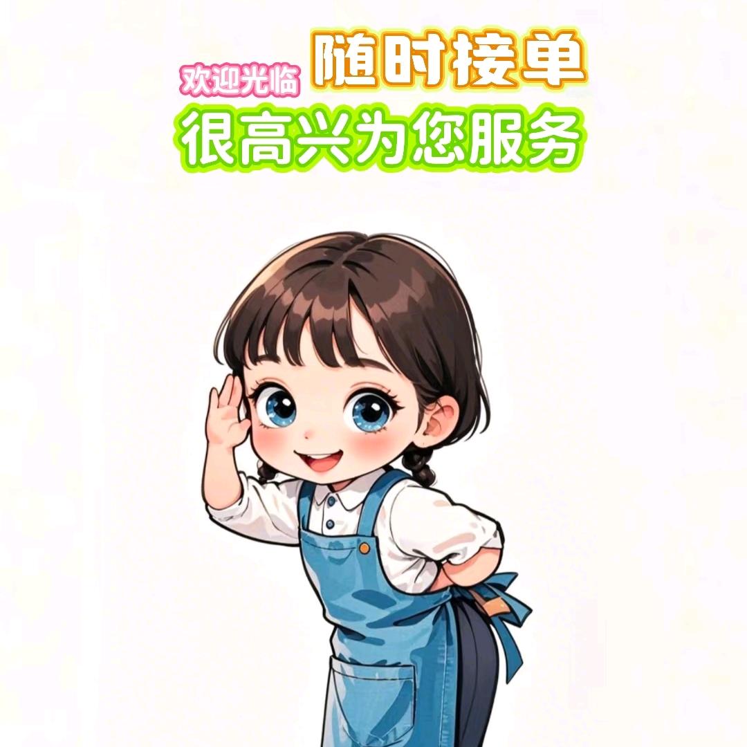 莓事哒