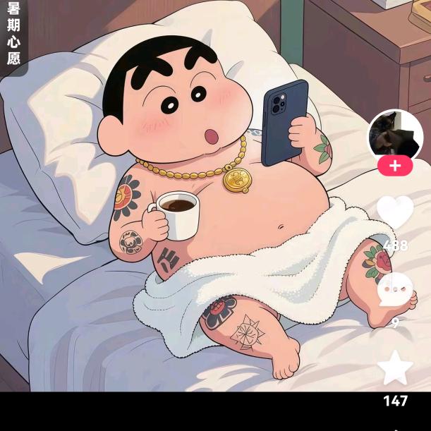 ❤️明天更好❤️