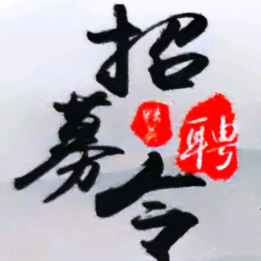 心无片云