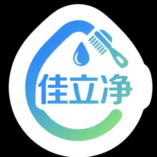 佳立净家居百货