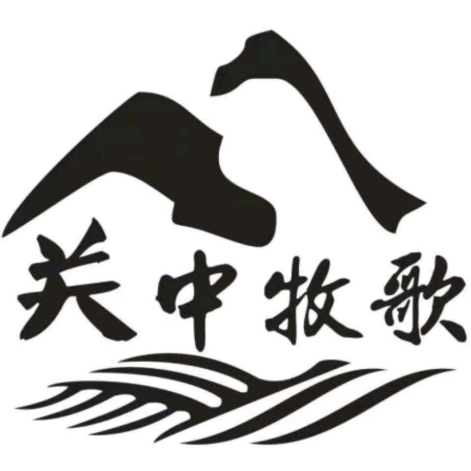 关中牧歌山货